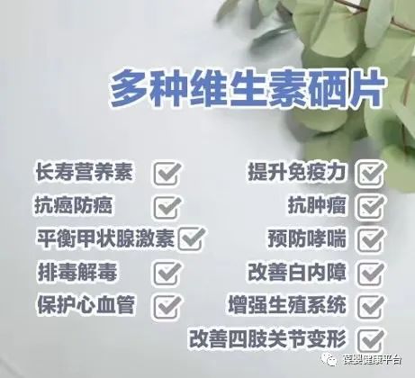 糖尿病补硒多少钱(补硒对糖尿病有什么好处)-硒宝网