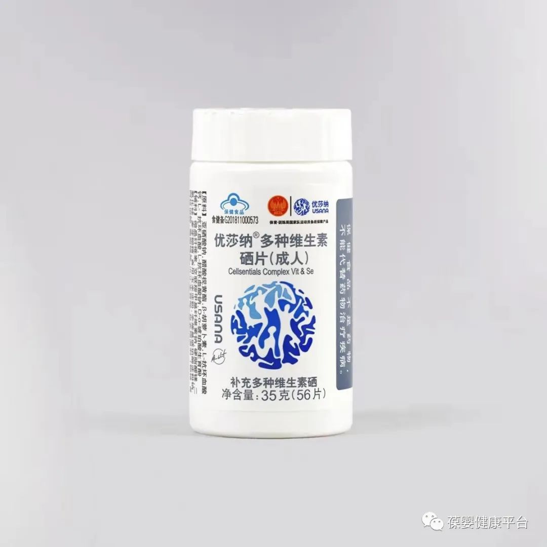 糖尿病补硒多少钱(补硒对糖尿病有什么好处)-硒宝网