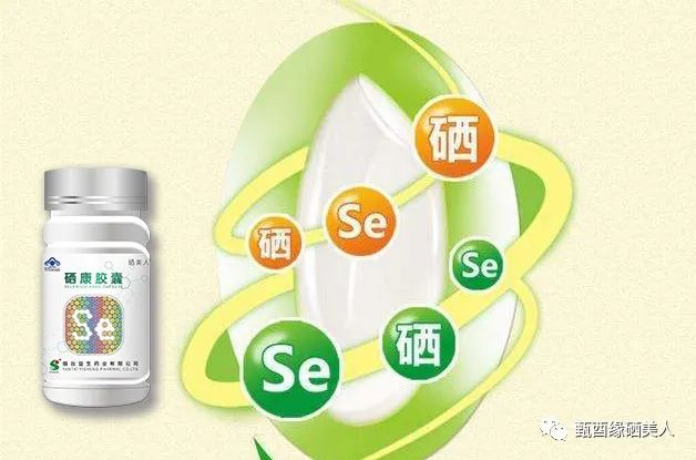 补硒对人的重要性(补硒的重要性和必要性)-硒宝网