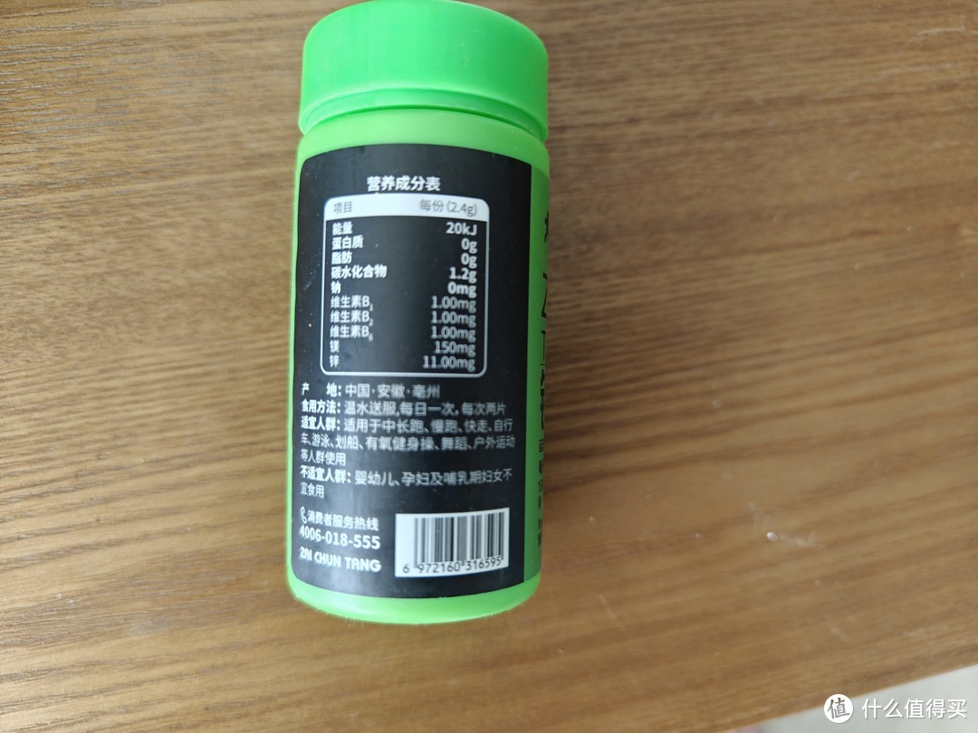 补维生素b和锌硒（补锌硒维生素的药物）-硒宝网