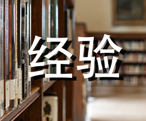 中老年人补硒可以(中老年补硒还有用吗)-硒宝网