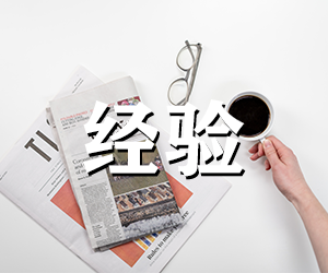 中老年人补硒可以(中老年补硒还有用吗)-硒宝网