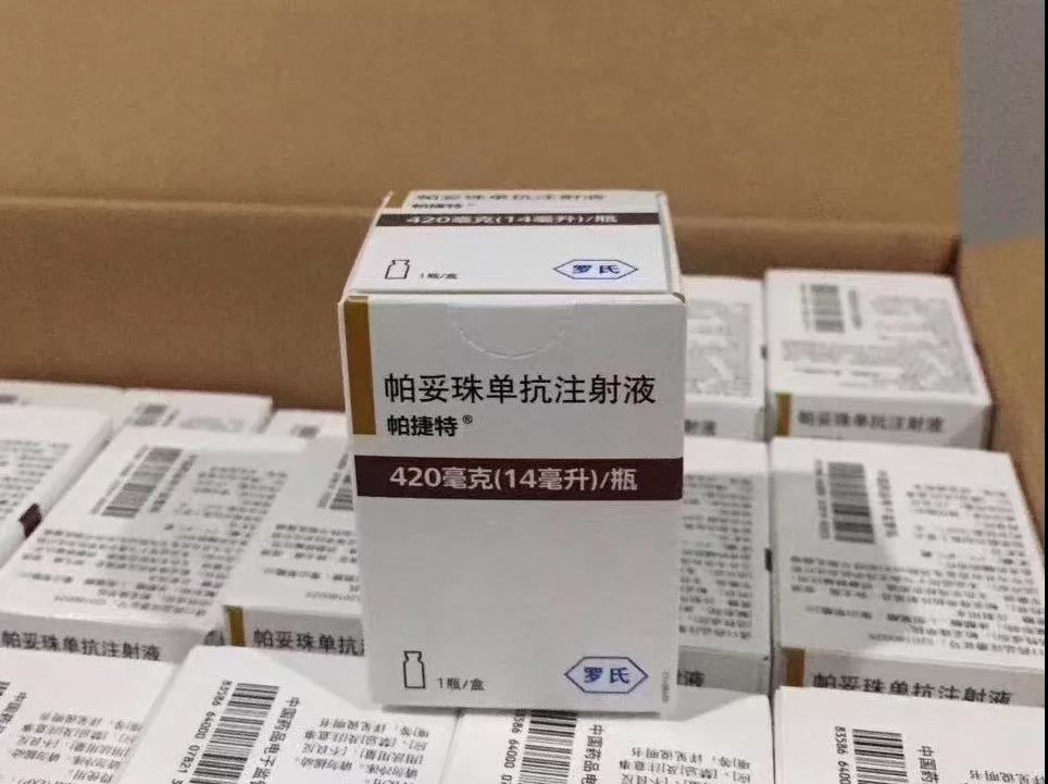 吃靶向药能补硒吗(吃靶向药可以补充维生素d吗)-硒宝网