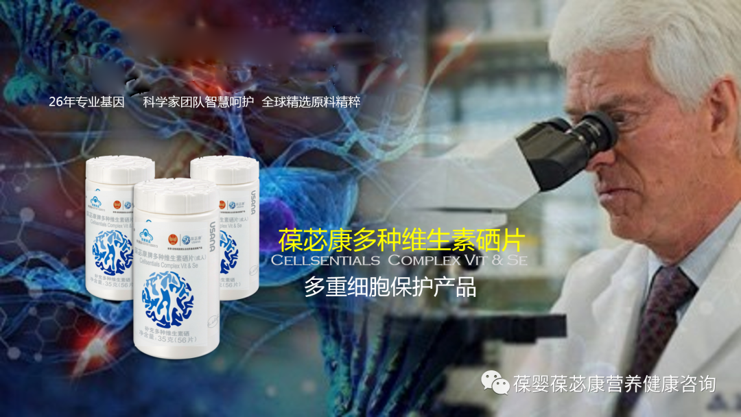 备孕补硒有什么用(补备孕硒用有副作用吗)-硒宝网