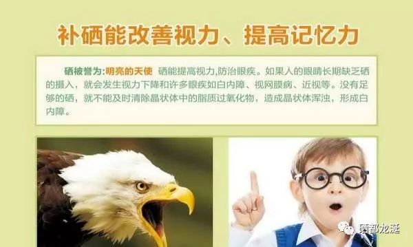 肺纤维化能补硒吗(肺纤维能补化硒吗)-硒宝网