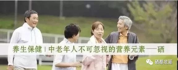 肺纤维化能补硒吗(肺纤维能补化硒吗)-硒宝网