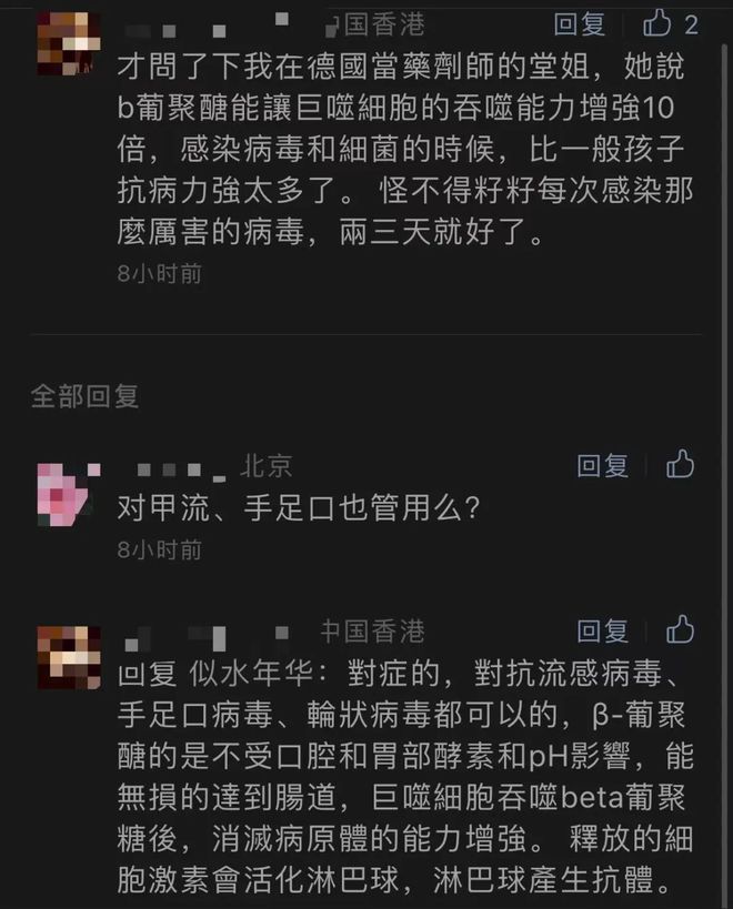 补硒怎么治扁平疣(扁平疣吃硒元素管用吗)-硒宝网
