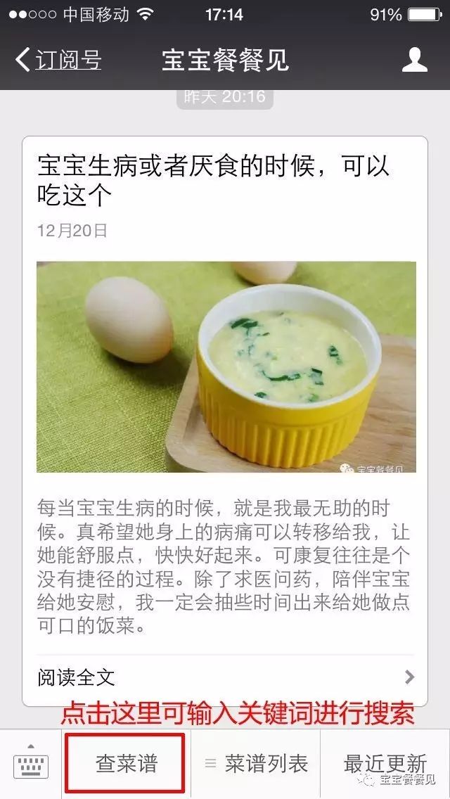 喝紫薯粥能补硒吗（粥能喝补紫薯硒吗）-硒宝网