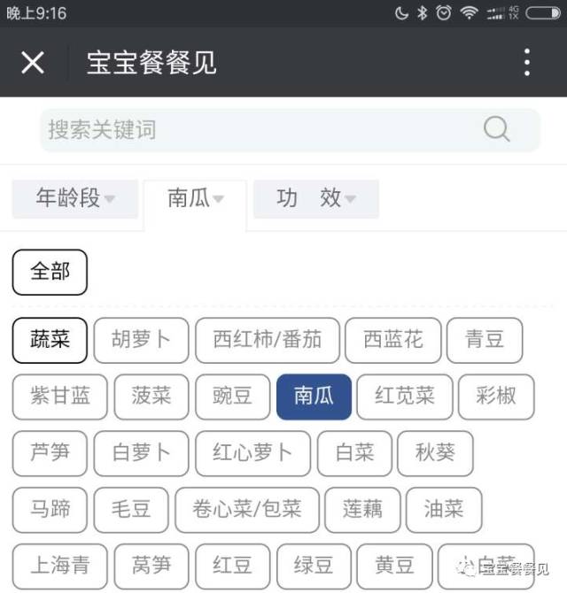 喝紫薯粥能补硒吗（粥能喝补紫薯硒吗）-硒宝网