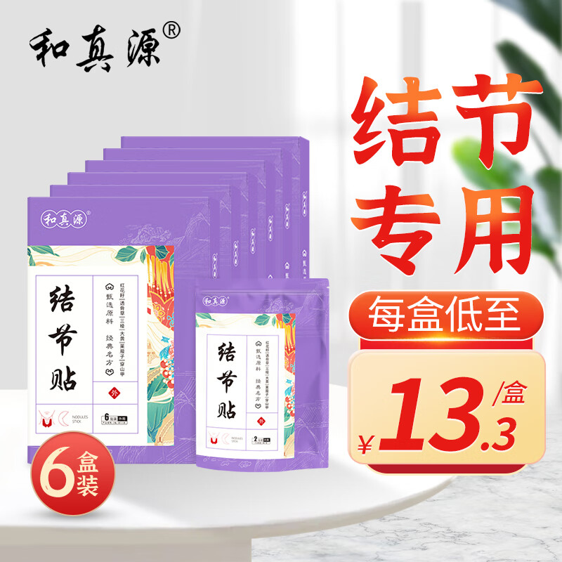 甲亢病补硒有用吗（甲亢补硒能减少复发吗）-硒宝网