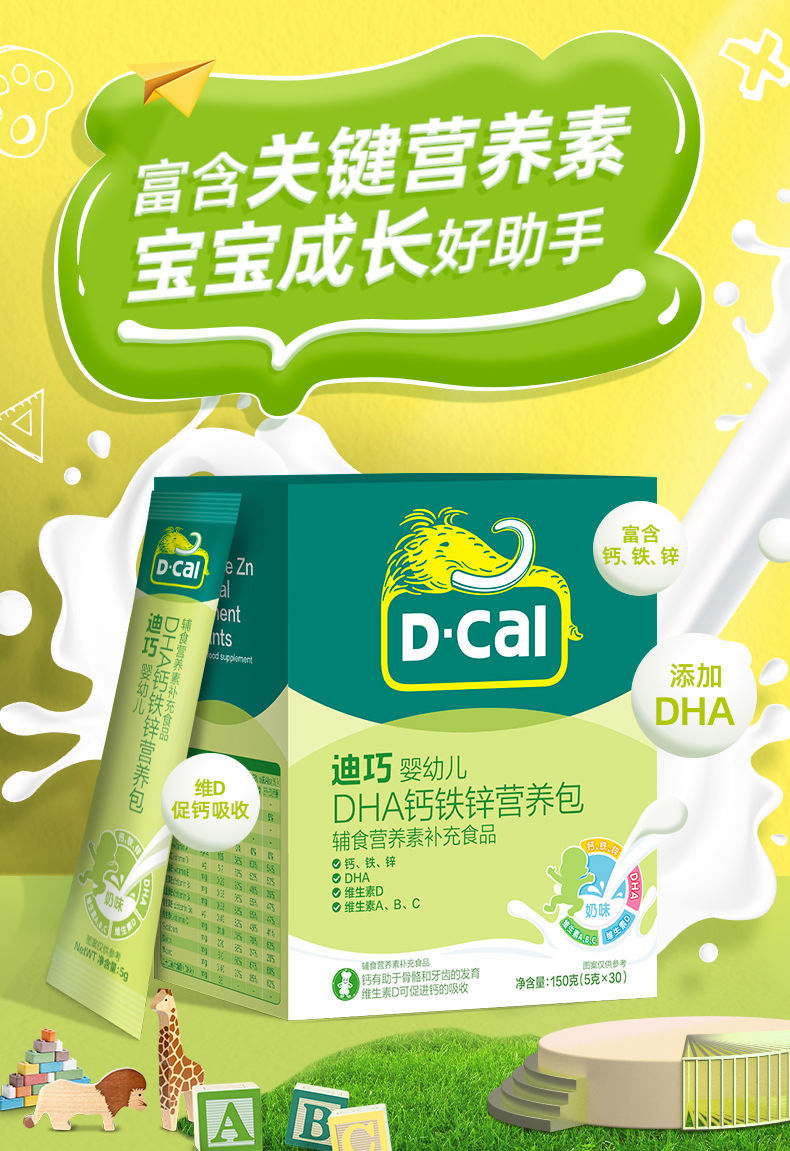 小孩子用不用补硒(儿童补硒有副作用没)-硒宝网