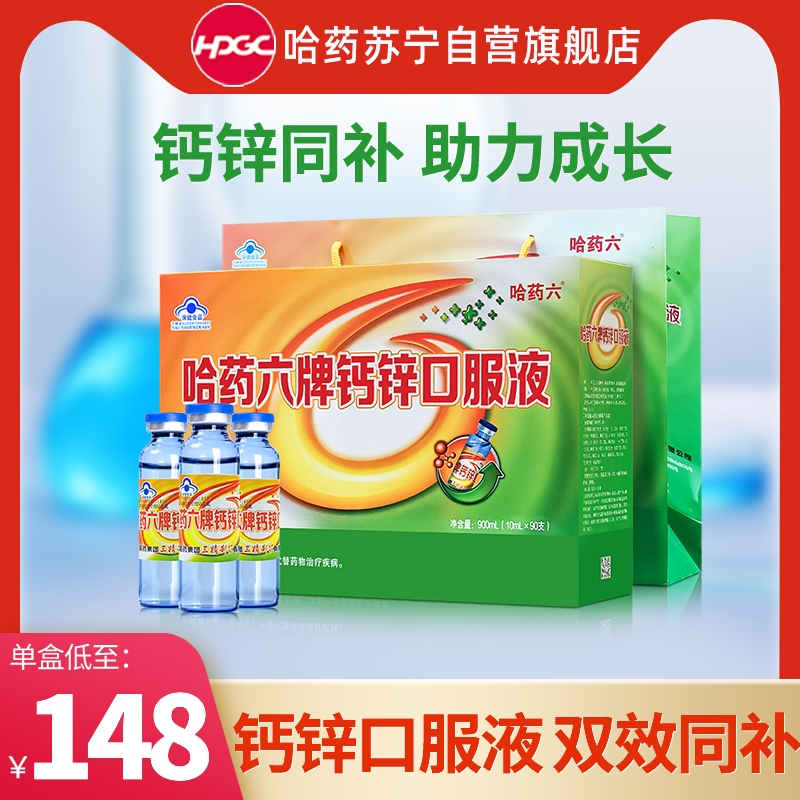 小孩子用不用补硒(儿童补硒有副作用没)-硒宝网