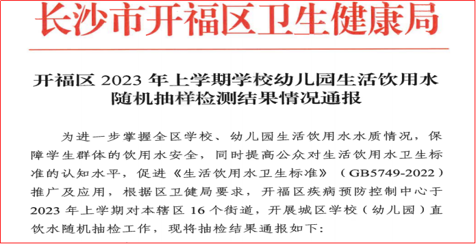 青春期补硒摄入量(青少年补硒)-硒宝网