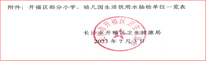 青春期补硒摄入量(青少年补硒)-硒宝网