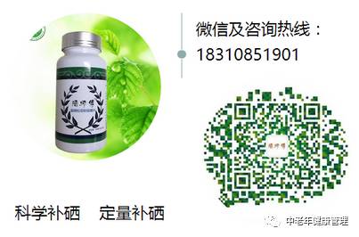 老年人补硒好不好（补硒可以提高老年人的健康水平）-硒宝网