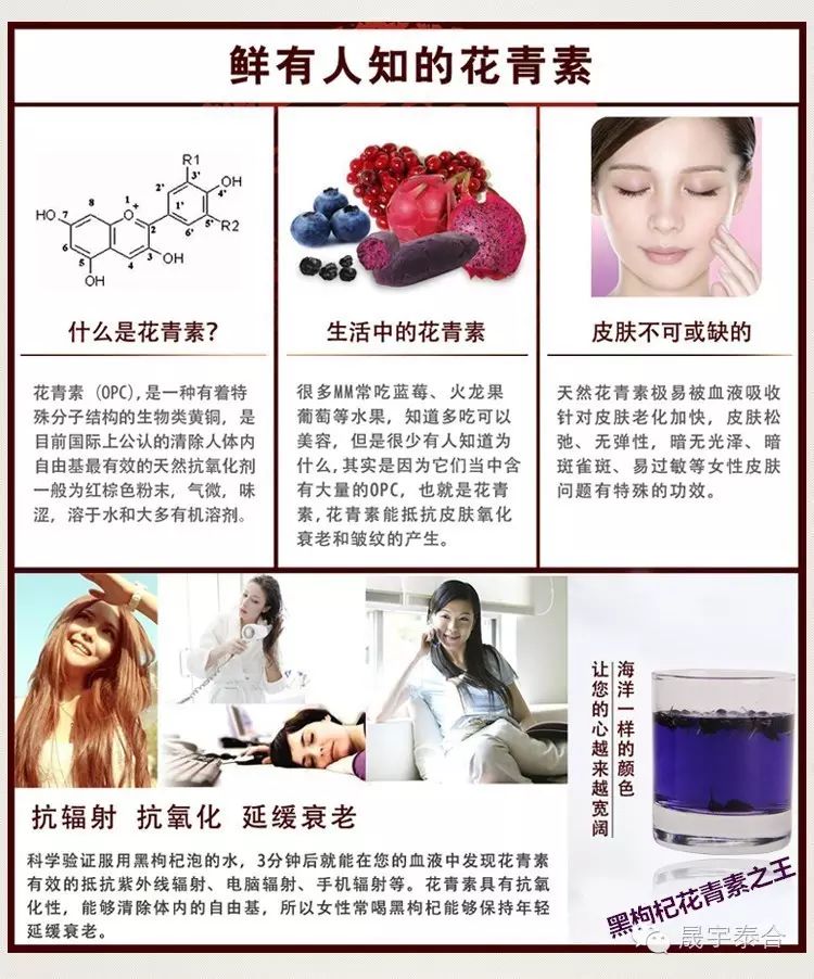 青春期补硒摄入量(补充硒的最大量)-硒宝网