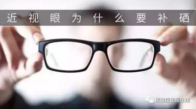 小孩子用不用补硒(小孩补硒的好处)-硒宝网