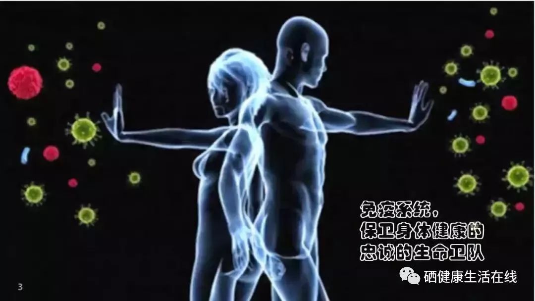 抵抗力差要补硒嘛（增强抵抗力硒片好还是维c好）-硒宝网