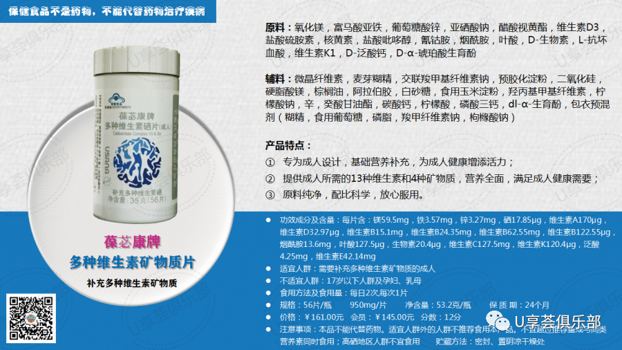 成人每一日补硒量(成人每天补充硒片多少微克)-硒宝网