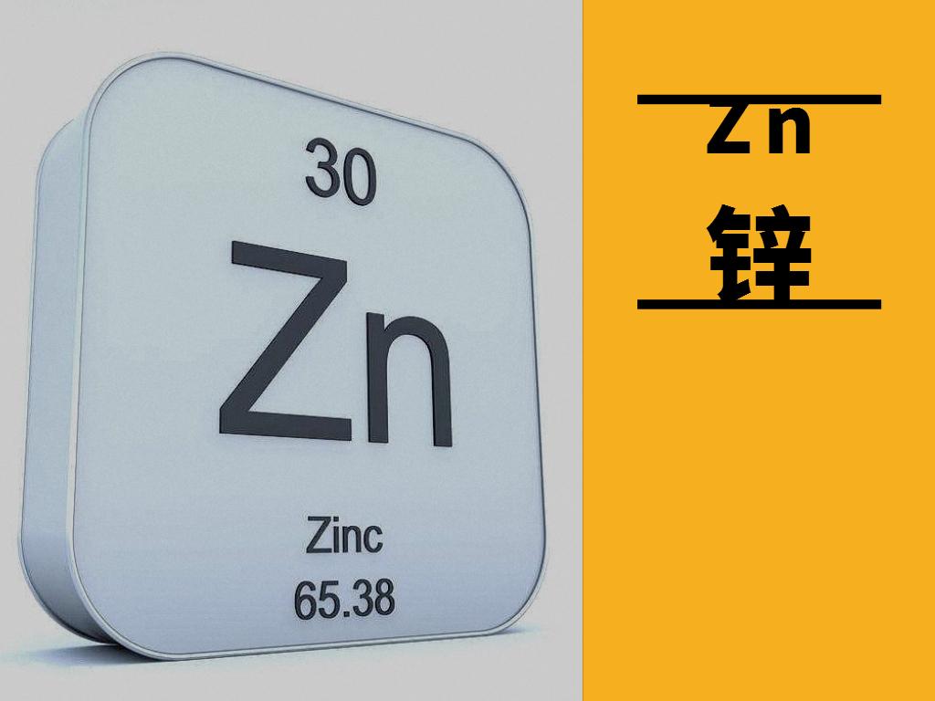 锌硒宝是补碘的吗（锌硒宝补硒吗）-硒宝网