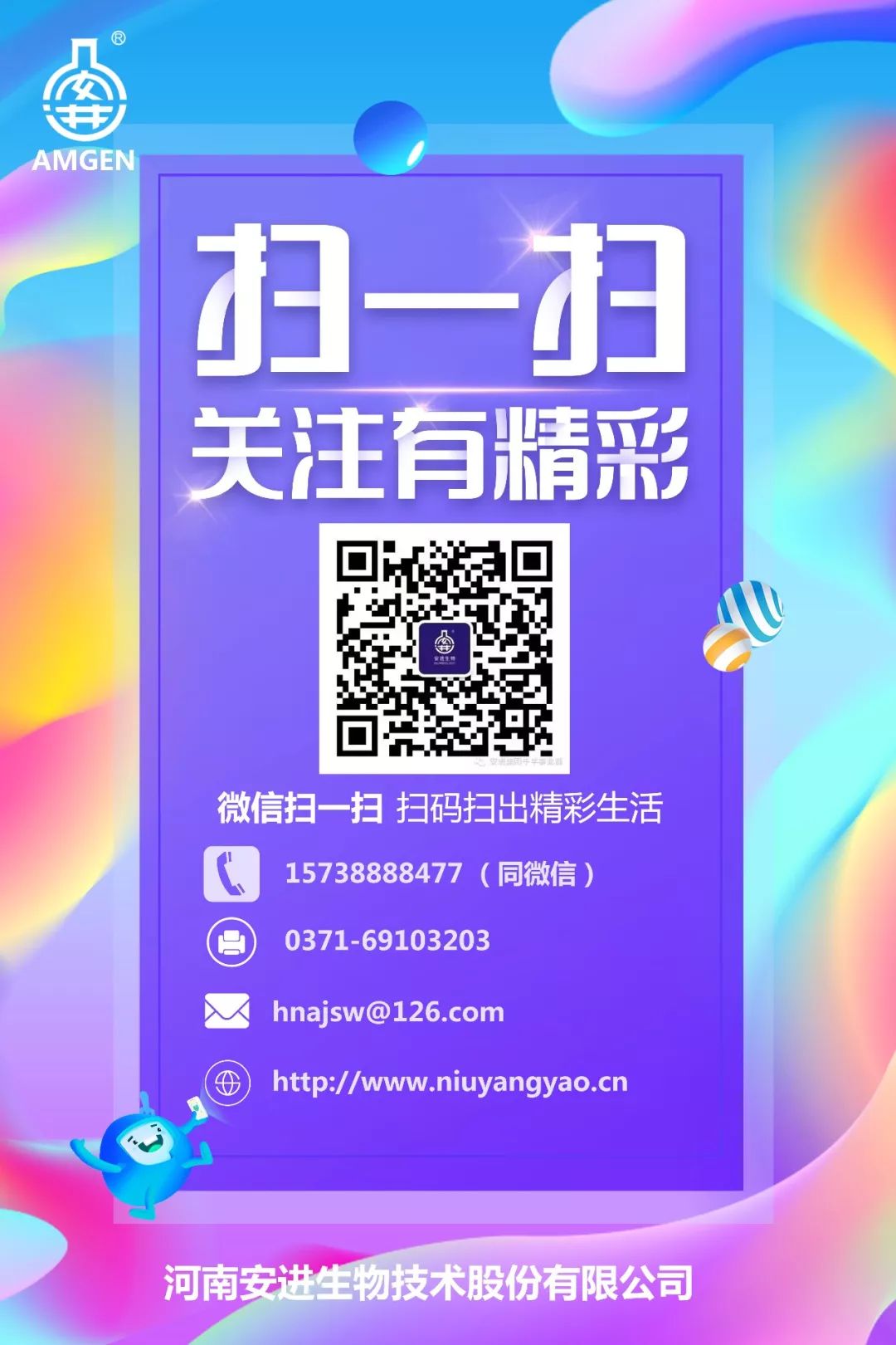 软瘫症补硒可以吗(补硒治疗)-硒宝网