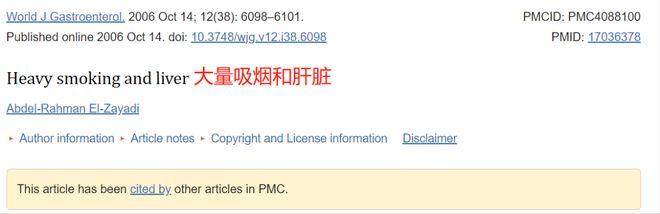 吃啥菜补维生素硒(维生素补菜吃硒好吗)-硒宝网