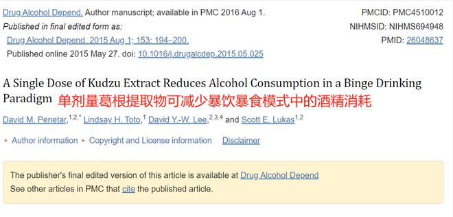 吃啥菜补维生素硒(维生素补菜吃硒好吗)-硒宝网