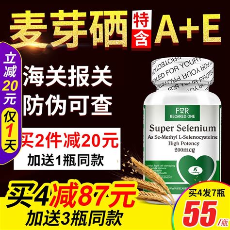 三高补硒有作用吗（硒对三高的作用）-硒宝网