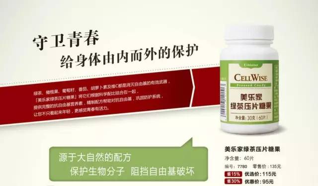 八大人群急需补硒(急需人群补硒方案)-硒宝网