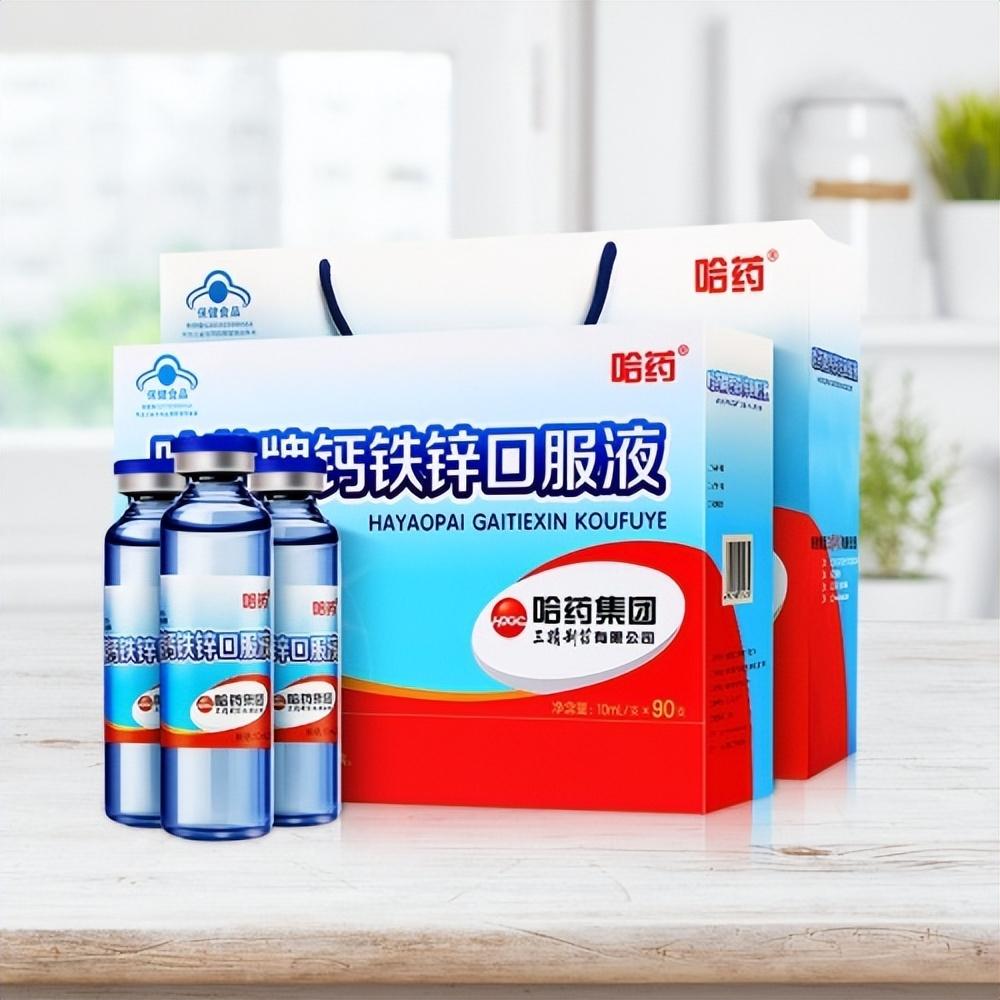 三精钙铁锌硒同补(三精牌钙铁锌硒)-硒宝网