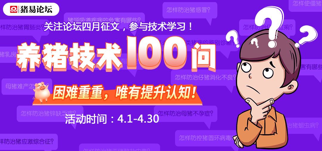 羊缺硒多久补一次(羊缺硒的治疗)-硒宝网