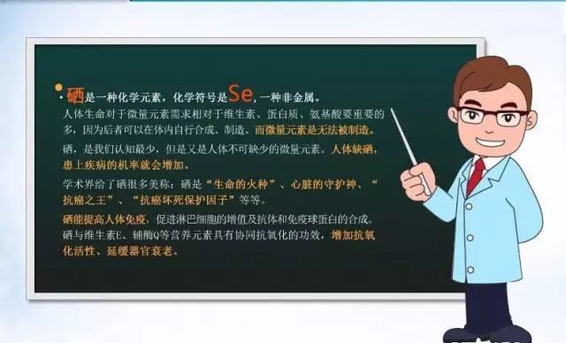 银屑病患者补硒吗(吃硒治银屑病吗)-硒宝网