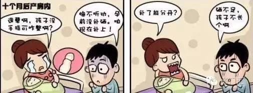 维生素b3 补硒(补硒的维生素)-硒宝网