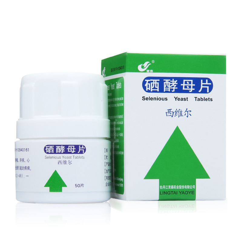 吃优甲乐能补硒吗（优甲乐硒）-硒宝网