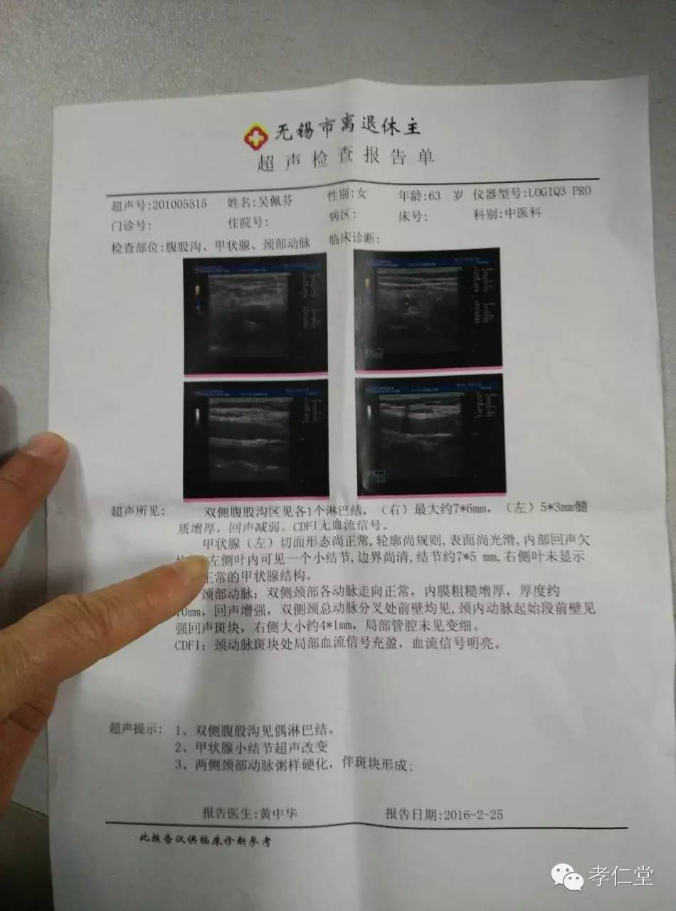 补硒一天四片多吗(补硒一天吃几片)-硒宝网