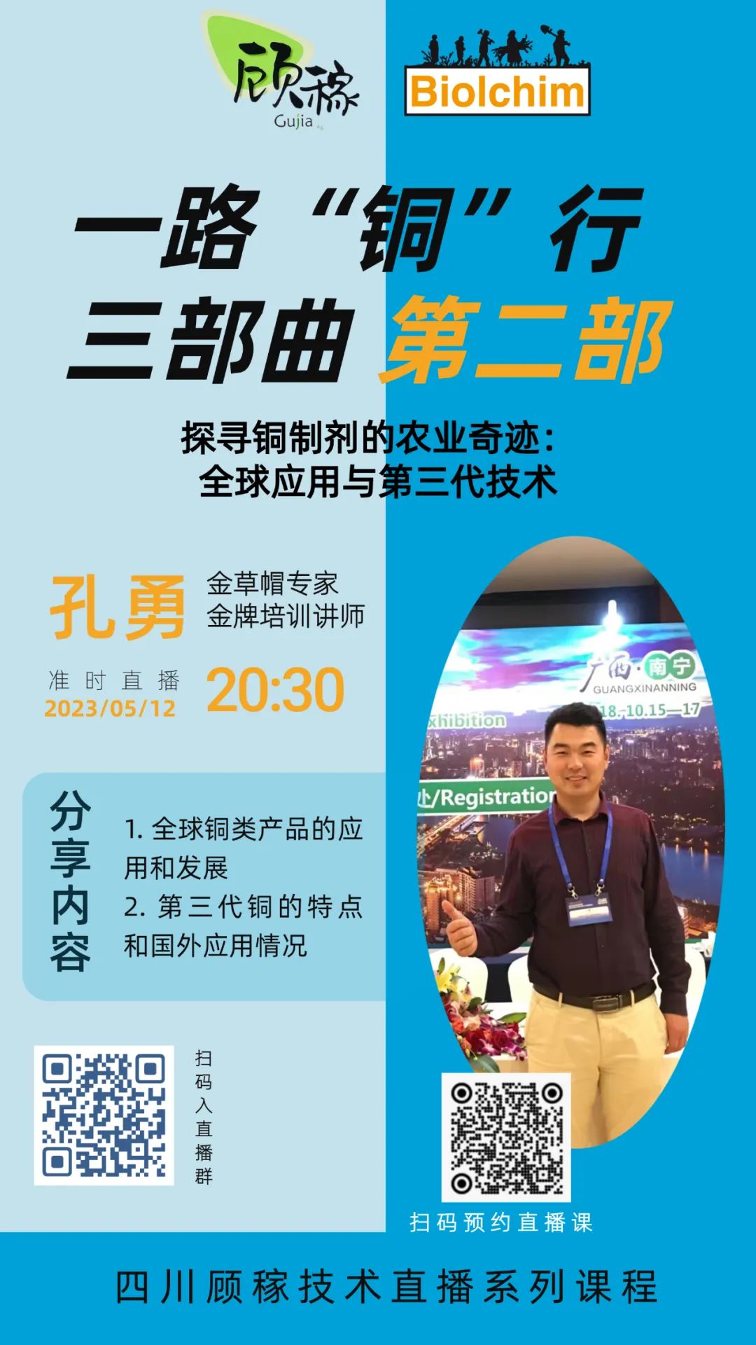 第三代补硒制剂是(补硒剂是什么)-硒宝网