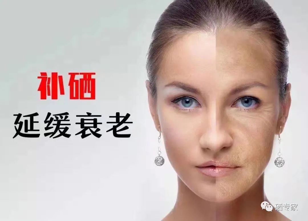 第三代补硒制剂是（制剂补代硒是什么意思）-硒宝网