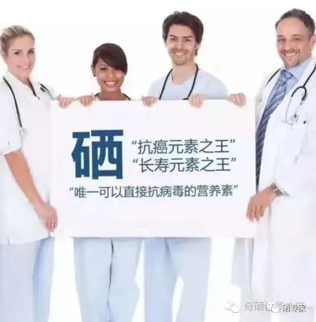 第三代补硒制剂是（制剂补代硒是什么意思）-硒宝网