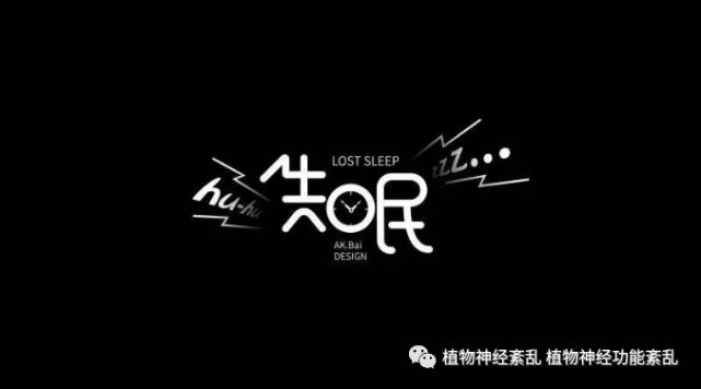 补硒麦芽五味子片(硒麦芽五味子茶)-硒宝网