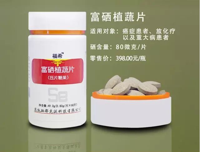 补硒的这十大好处(补硒的有什么)-硒宝网