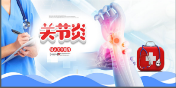 类风湿病要补硒吗（类风湿关节炎补硒的真实效果）-硒宝网