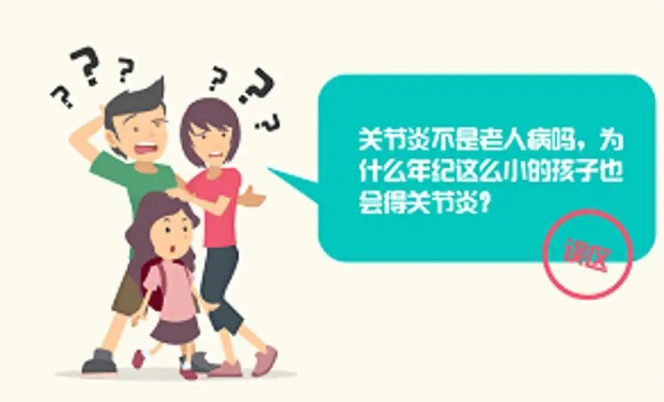 类风湿病要补硒吗（类风湿关节炎补硒的真实效果）-硒宝网