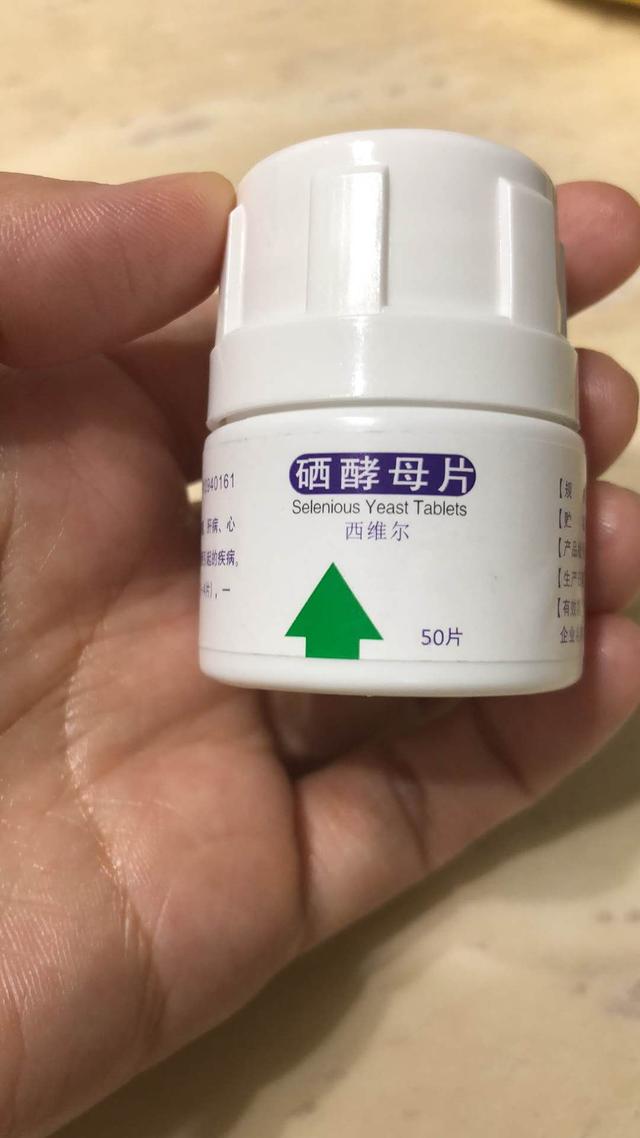 桥本补硒可不可以(桥本补硒吃什么)-硒宝网