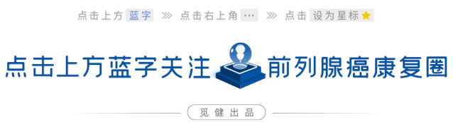 前列腺炎要补硒吗(补硒对前列腺的好处)-硒宝网