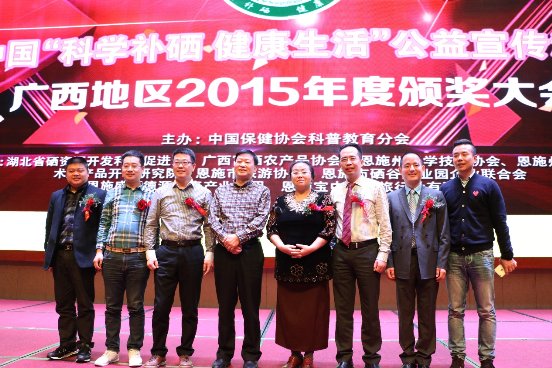 富硒产品市场命题(富硒产品的调查和分析)-硒宝网