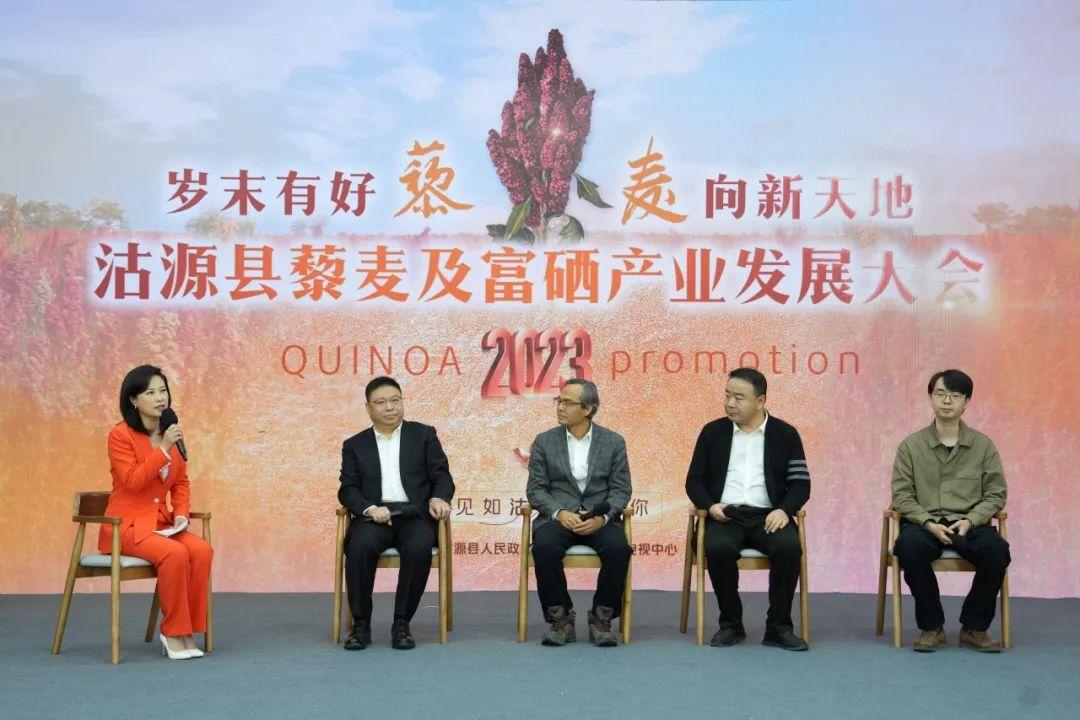 富硒农产品 报告（富硒农产品介绍）-硒宝网