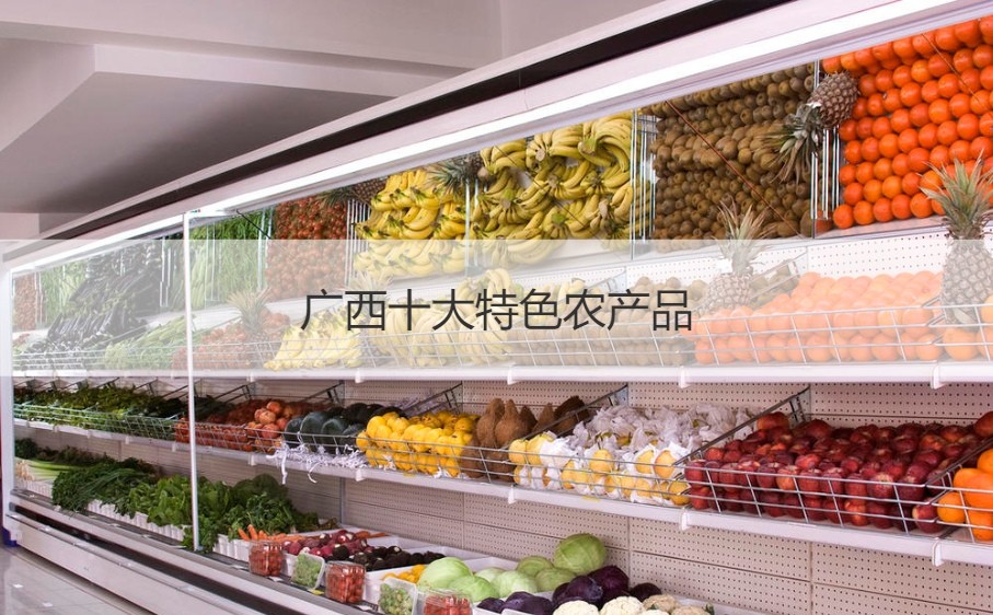 广西富硒产品标志(广西标志富硒产品是什么)-硒宝网