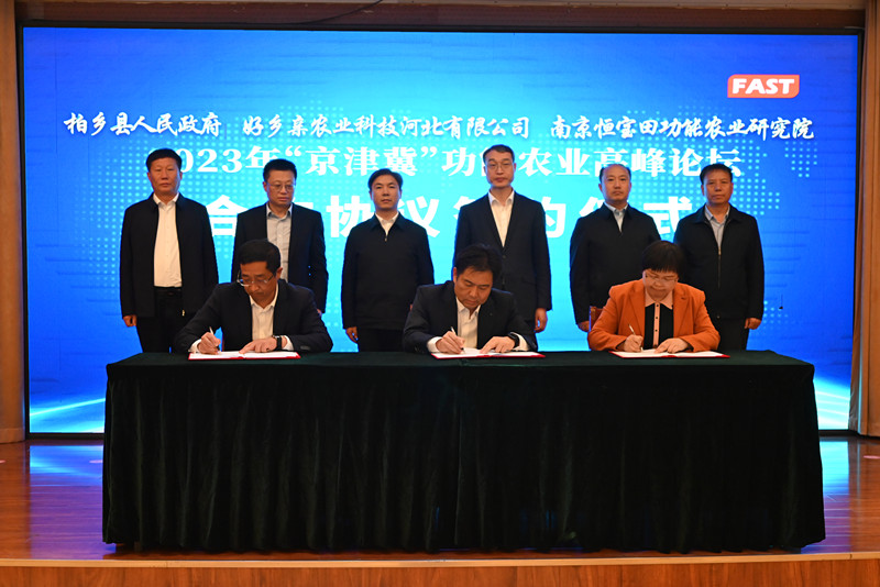 柏乡县富硒农产品（富硒农?。?硒宝网