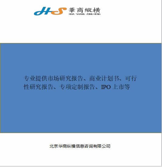 富硒产品市场份额(富硒农产品市场规模)-硒宝网
