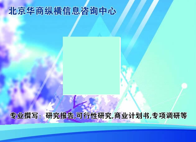 富硒产品市场份额(富硒农产品市场规模)-硒宝网